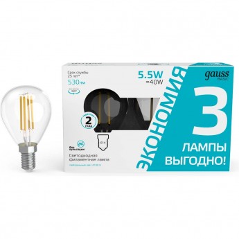 Лампа GAUSS BASIC FILAMENT Шар 5,5W 4100К Е14 LED (3 лампы в упаковке)