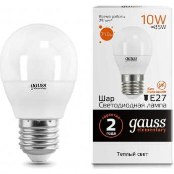 Лампа GAUSS ELEMENTARY Шар 10W 710lm 3000K Е27 LED