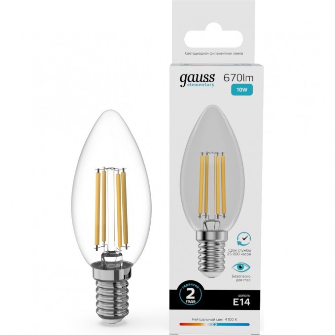 Лампа GAUSS FILAMENT ELEMENTARY Свеча 10W 670lm 4100К Е14 LED 1/10/100 32120