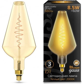 Лампа GAUSS FILAMENT VASE 8.5W 660lm 2000К Е27 golden flexible LED