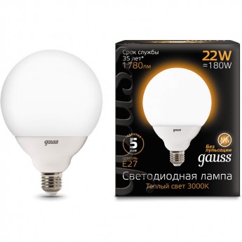 Лампа GAUSS LED BLACK G125 E27 22W 3000K