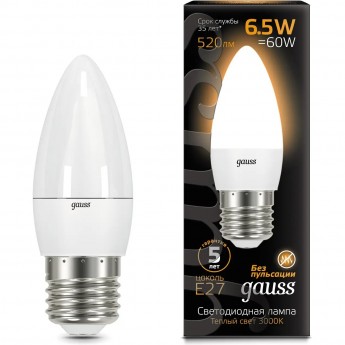Лампа GAUSS Свеча 6.5W 520lm 3000К E27 LED