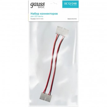 Набор коннекторов GAUSS BASIC для LED-ленты 8 mm 3528/3014/2835 IP65 1/775
